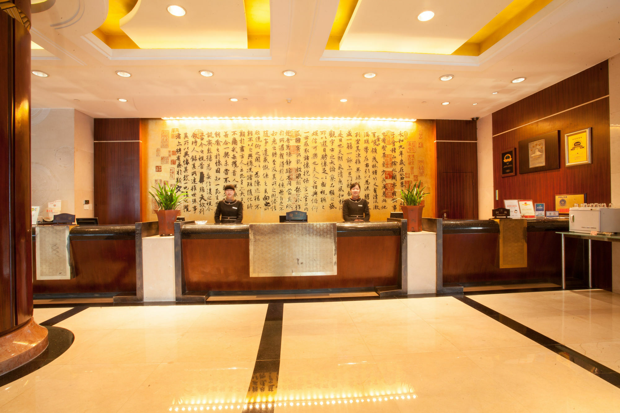 Xian Heng Hotel Shaoxing Eksteriør billede